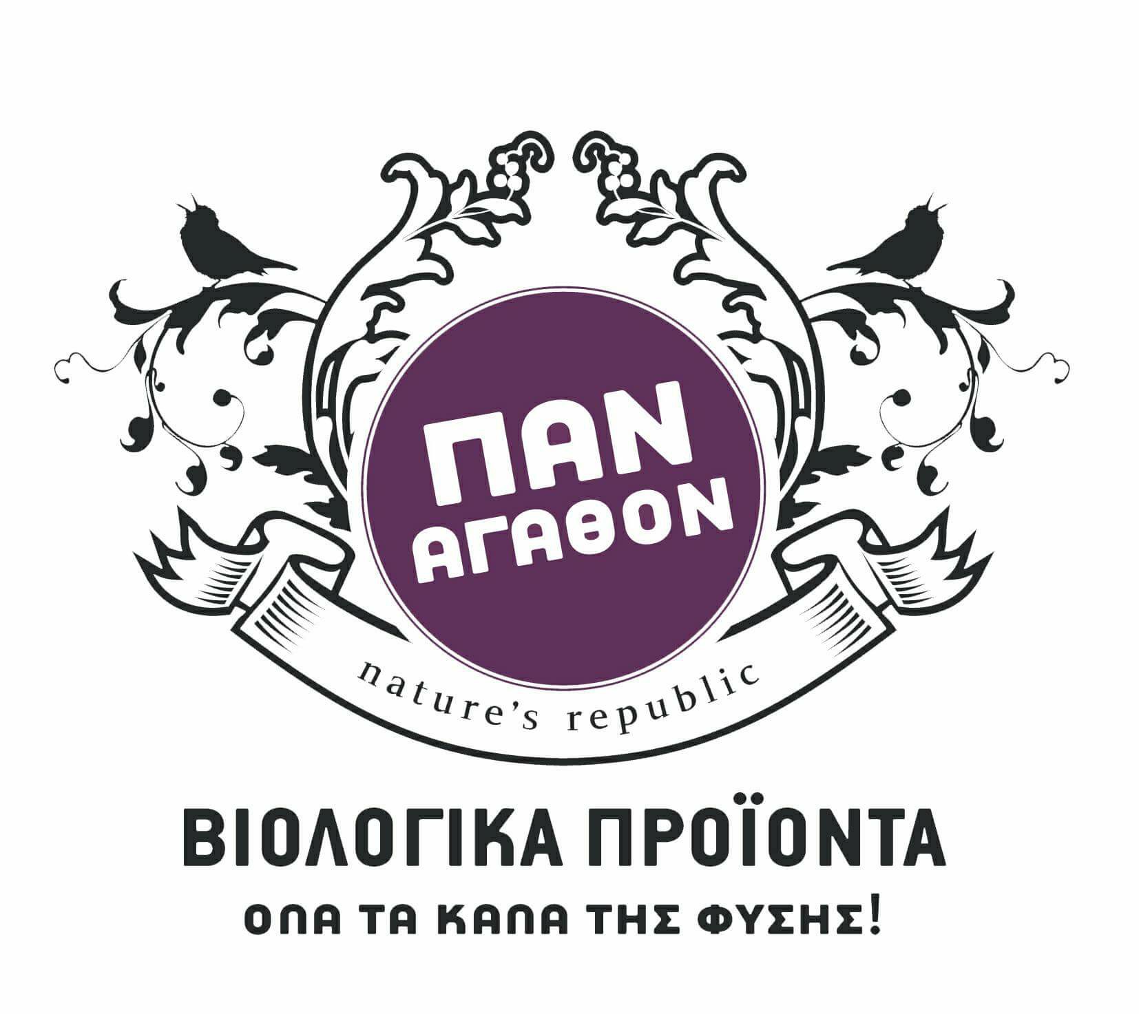 logo panagathon classic.jpg
